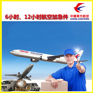 五台山航空快运公司谈空运的四大作用是什么